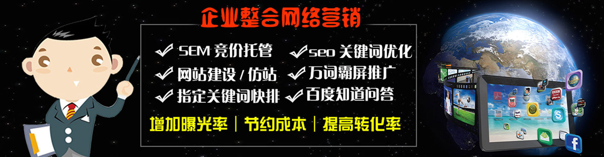 庆安sem开户