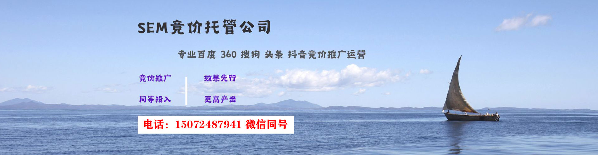 庆安渠道开户返点