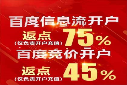 深度解析：信息流优化师如何优化广告投放策略